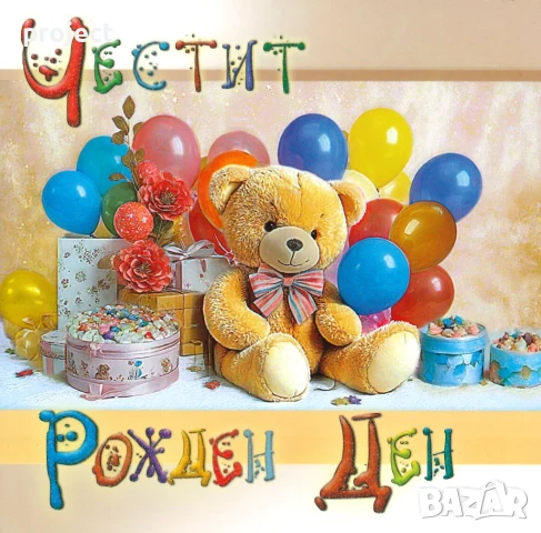 ФОТО и/или ВИДЕО заснемане на кръщене,празници,годишнини и др.Промо цени!!, снимка 4 - Фотографи - 50684816