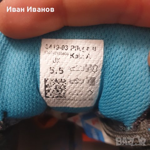 туристически обувки Meindl Portland номер 38,5-38, снимка 4 - Други - 43134111