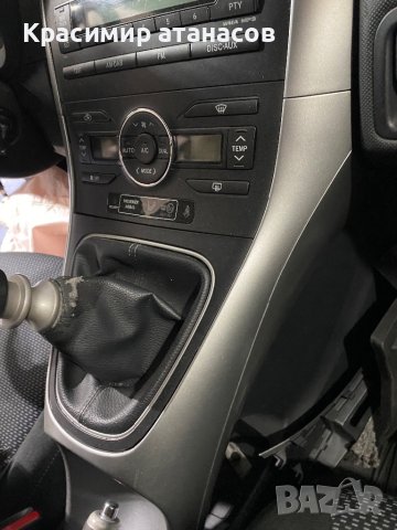 СЕНЗОР ЗА НАЛЯГАНЕ.Мап за Тойота Аурис.89421-26030, снимка 5 - Части - 44118134