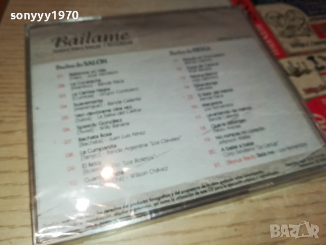 BAILAME NEW CD-ВНОС ОТ ВАЛЕНСИЯ ИСПАНИЯ 1210251128, снимка 9 - CD дискове - 52025380