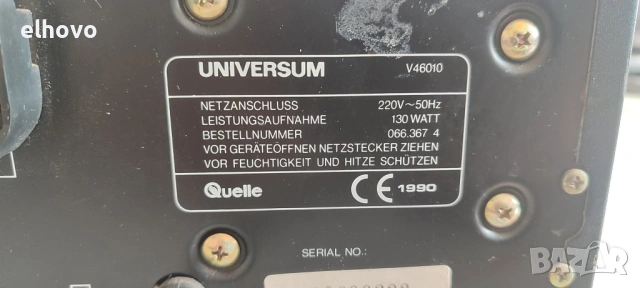 Стерео усилвател Universum V46010, снимка 7 - Ресийвъри, усилватели, смесителни пултове - 53257057