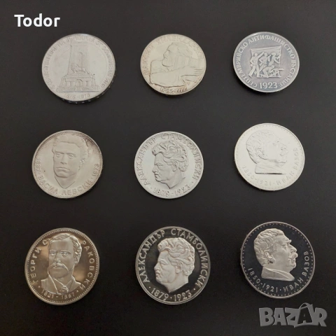 Лот сребърни възпоменателни монети.