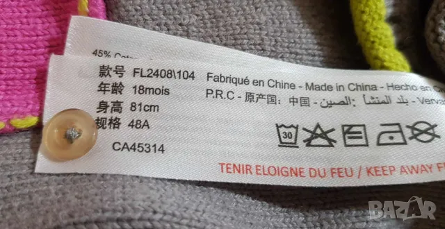 Детска рокля Premaman - 1 година, снимка 10 - Бебешки рокли - 49286337