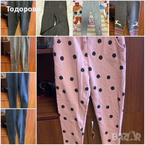 Детски клин 9-10 години 140 см