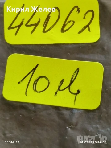 Сребърна монета 20 лева 1930г.  Царство България Цар Борис трети за КОЛЕКЦИЯ 44062, снимка 10 - Нумизматика и бонистика - 51016241