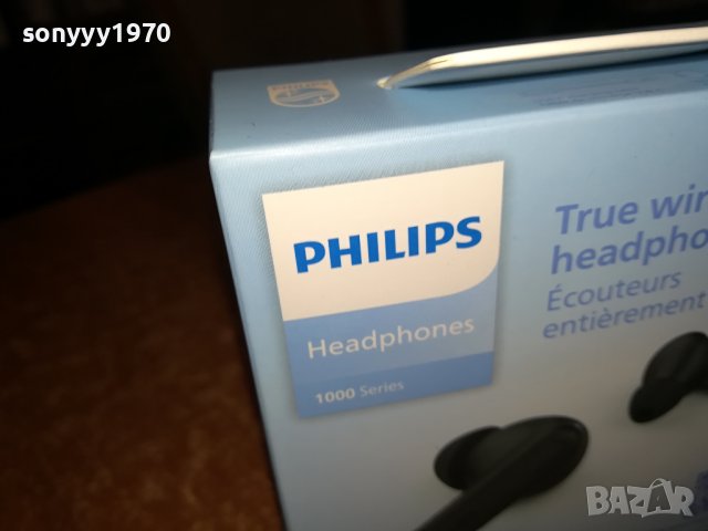 PHILIPS BLUETOOTH HEADPHONES 2912231000, снимка 6 - Bluetooth слушалки - 43580555