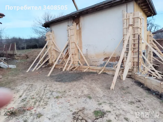 Конструктивно укрепване на къщи,сгради,груб строеж,кофраж,арматура, снимка 14 - Ремонти на къщи - 48875970