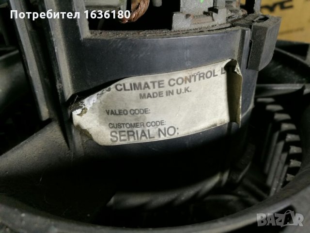 Вентилатор на парно от Saab 95, снимка 3 - Части - 28339847