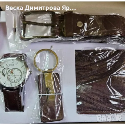 Луксозен подаръчен комплект за мъже JESOU – 4 в 1, снимка 2 - Подаръци за мъже - 49413413