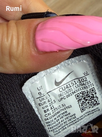 Оригинални маратонки Nike Air Max Bolt! 43 н, снимка 9 - Маратонки - 52850939