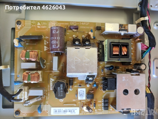 TOSHIBA 32LV933G-32AV933G-DPS-140S, снимка 5 - Части и Платки - 52955320