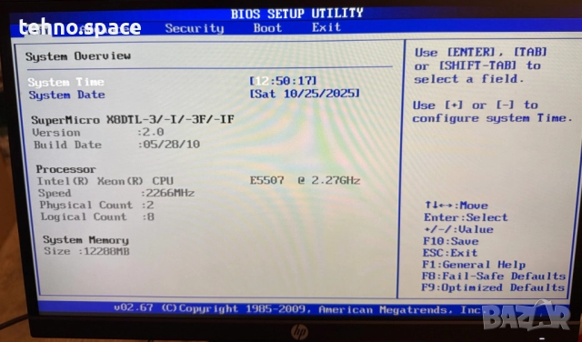 Сървър SuperMicro  - много подходящ за Дата База, снимка 2 - Работни компютри - 52188264