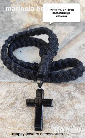 мъжки гердан , снимка 2 - Колиета, медальони, синджири - 48888431