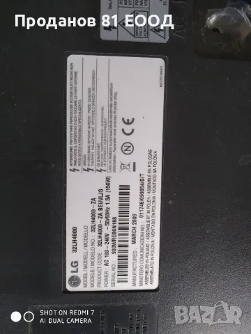 Телевизор lg 32lh4000 на части , снимка 2 - Части и Платки - 49972508