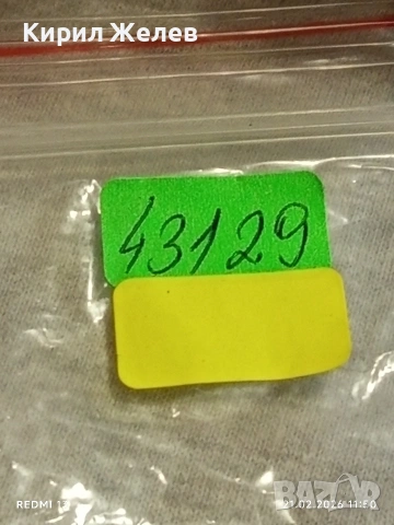 Метална количка спортен модел много красива за КОЛЕКЦИЯ ДЕКОРАЦИЯ 43129, снимка 8 - Колекции - 53570574