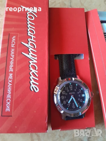 часовник Восток,руски механичен ,последни 2 броя, снимка 5 - Мъжки - 50768264