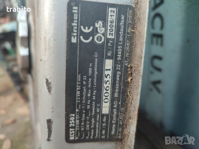 Агрегат за ток- генератор 30-12-23, снимка 3 - Генератори - 43594189