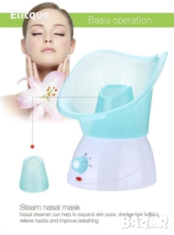 Benice Сауна за лице BNS-016, снимка 5 - Други - 52889114