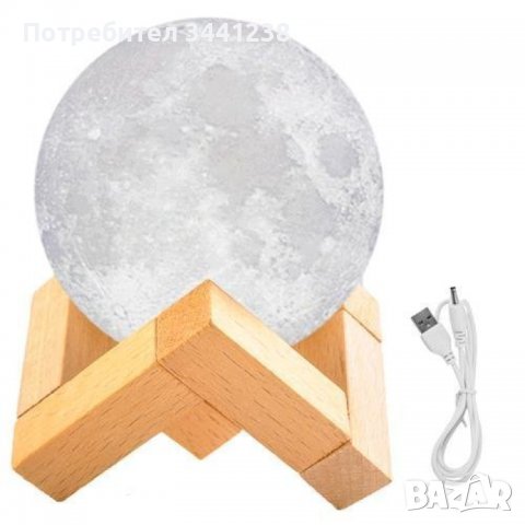 Нощна лампа с формата на луна – малка, диаметър 8 см.