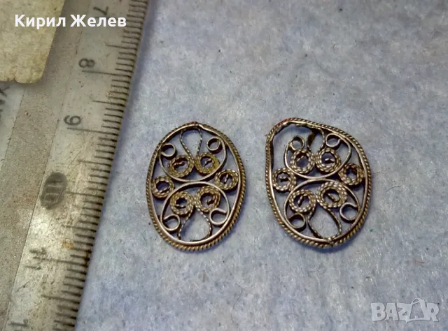 2 СТАРИННИ ФЛИГРАННИ СРЕБЪРНИ УКРАШЕНИЯ СРЕБРО ВИСОКА ПРОБА За ВЪЗРОЖДЕНСКИ НАКИТИ 48659, снимка 9 - Антикварни и старинни предмети - 49601374