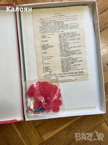 Ретро соц игра Лунапарк нова! , снимка 2 - Образователни игри - 49399294