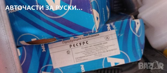 Авточасти Лада Калина и Приора нови, снимка 4 - Сервитьори - 34984124