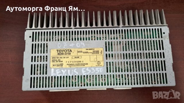 86280-33150 LEXUS ES350