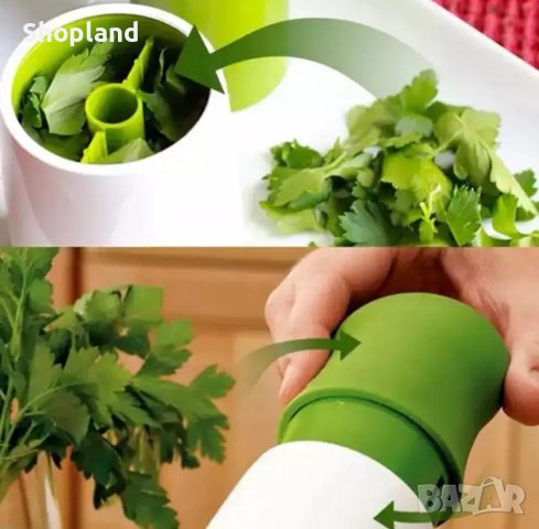 Мелничка за билки и подправки, снимка 8 - Аксесоари за кухня - 43950437