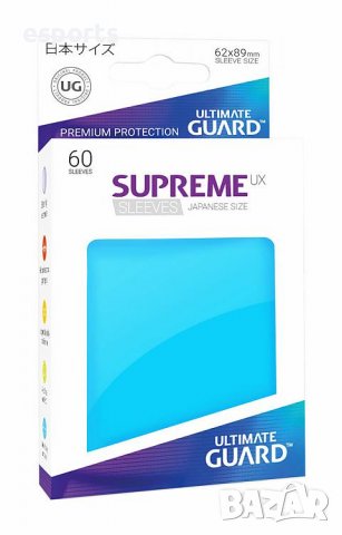 Протектори за карти Ultimate Guard Supreme Card Sleeves Light Blue светлосини (60) UX за Yu-Gi-Oh! , снимка 2 - Карти за игра - 34646978