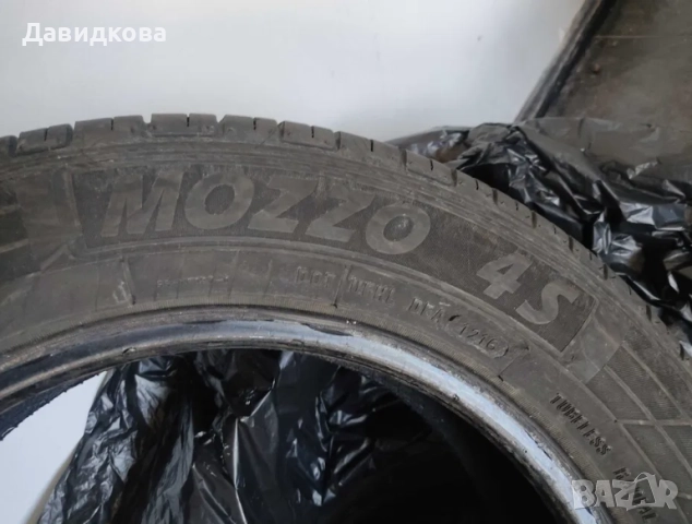 Продавам 2 летни гуми 175/65/R15