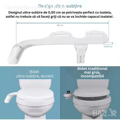 Ултратънко биде приставка с двойна дюза за задно и дамско измиване 4680, снимка 2 - Други стоки за дома - 53230149