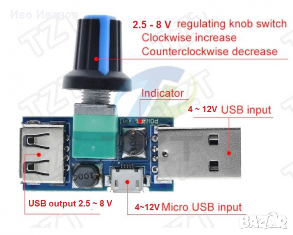 Мини USB DC-DC конвертор , снимка 2 - Друга електроника - 36388893