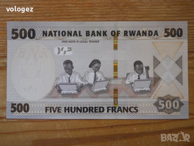 банкноти - Уганда, Руанда, Танзания, Зимбабве, снимка 8 - Нумизматика и бонистика - 43866980