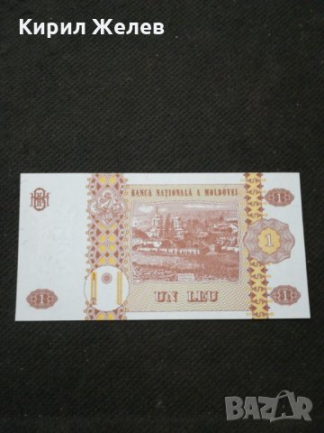 Банкнота Молдова - 11080, снимка 4 - Нумизматика и бонистика - 27651496