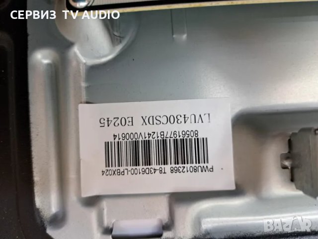 T con board 40-TRB603-TCA2HG ,TV Peaq PTV 43GQU-5024T, снимка 2 - Части и Платки - 49084178