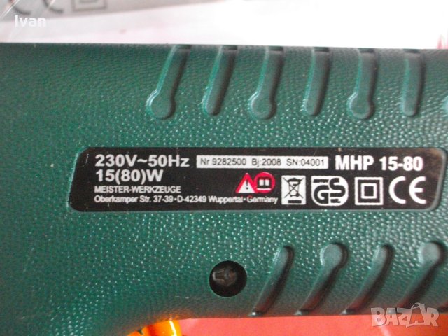 Нов Немски Пистолет За Топло/Горещо Лепене  Чрез Пръчки Силикон-ПъленКомплект-Meister Craft MHP15-80, снимка 16 - Други инструменти - 40318008