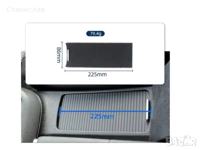 VW Golf 6 Щора за поставка на чаши , снимка 3 - Части - 50264234