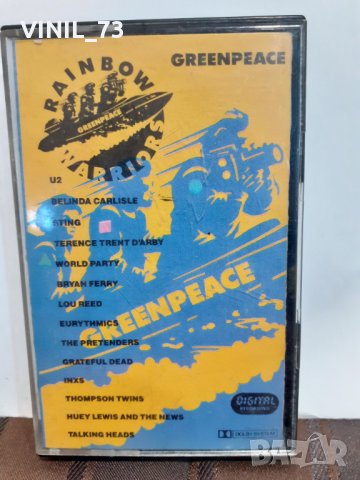 Greenpeace Rainbow Warriors 1