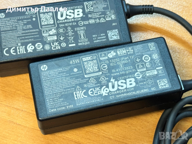 HP 45W USB-C Зарядно