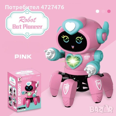 Танцуващ мини робот с LED светлини и 360 градуса ротация. Екологична пластмаса, снимка 2 - Музикални играчки - 53342250