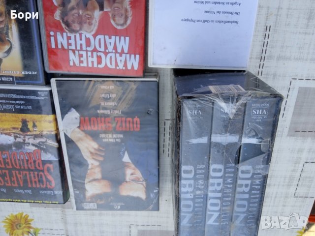 Видеокасети 9 броя VHS, снимка 2 - Екшън - 40062423