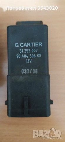 BSM модул DELPHI R 02 за Пежо, Ситроен , снимка 4 - Части - 52641099