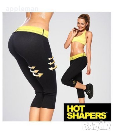 Hot Shapers - Клин - Бермуди  от S до XXXL Отслабвай здравословно, снимка 3 - Спортна екипировка - 27835625