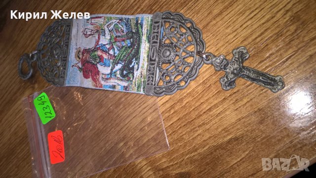 Свети Георги Икона за стена Метал и текстил - 12349