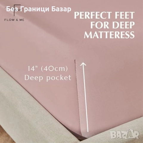 Нов Луксозен розов долен чаршаф от памук сатен 400TC, за матрак до 35 см, снимка 2 - Други - 52155576