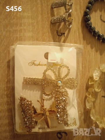 Шноли. Шнола