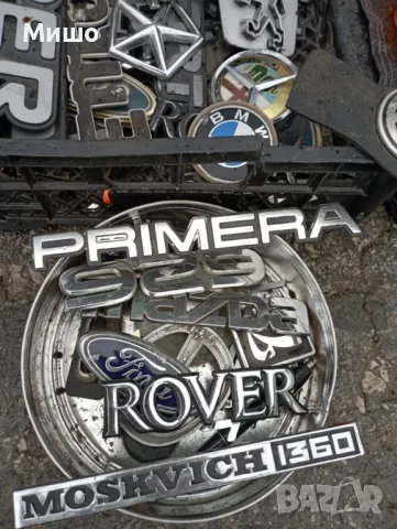 Продавам емблеми за коли, снимка 2 - Аксесоари и консумативи - 49333590