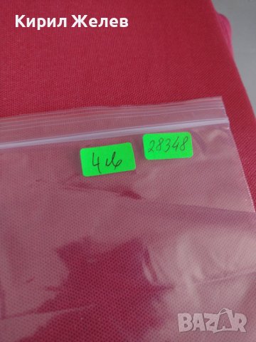 Красива банкнота 100 донга ВИЕТНАМ перфектна за колекция декорация 28348, снимка 9 - Нумизматика и бонистика - 37133243