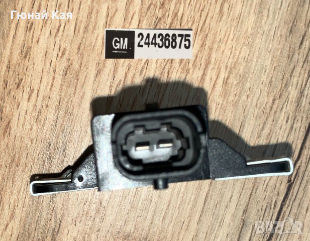 Сензори за налягане на гумите GM 24436875 и GM 24447608, снимка 3 - Части - 32996122