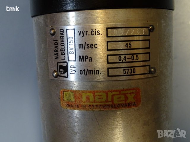 ръчен пневматичен прав шлайф NAREX BV 150 Pneumatic Straight Grinder, снимка 2 - Други инструменти - 40134531